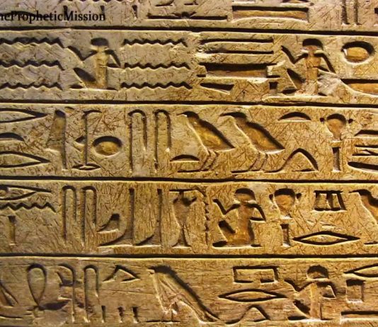 Ç’përfundim pati Hamani që përmendet në historinë e Musës alejhi selam?