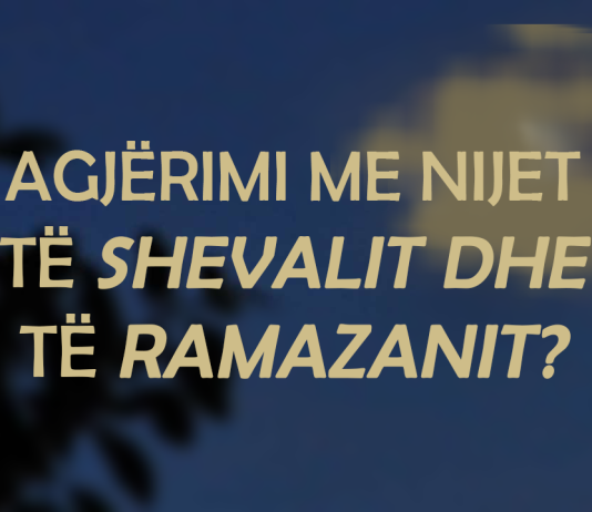 A lejohet bashkimi mes agjërimit të gjashtë ditëve të Sheualit dhe ditëve të kompesimit të Ramazanit?