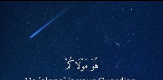 Si të kuptohet ajeti: “Çdo gjë që është (ekziston) do zhduket dhe do ngelet vetëm fytyra e Madhërishme e Zotit tënd”?