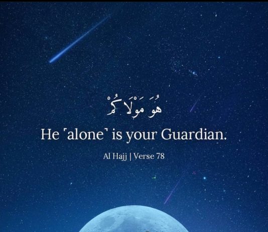 Si të kuptohet ajeti: “Çdo gjë që është (ekziston) do zhduket dhe do ngelet vetëm fytyra e Madhërishme e Zotit tënd”?