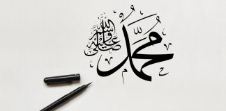 A është i saktë pretendimi se Pejgamberi ﷺ është i gjallë?