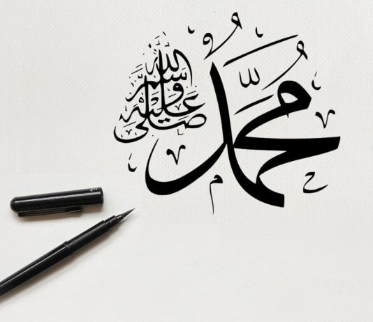 A është i saktë pretendimi se Pejgamberi ﷺ është i gjallë?