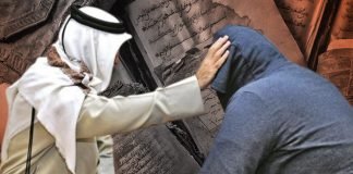A i lejohet atij që bën rukje që të prekë gruan e huaj në mënyrë të drejtëpërdrejtë?