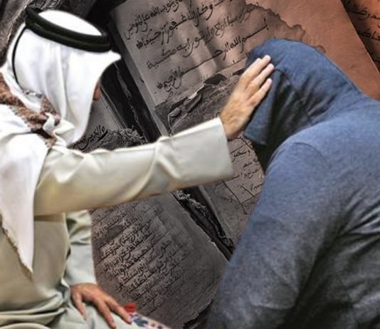 A i lejohet atij që bën rukje që të prekë gruan e huaj në mënyrë të drejtëpërdrejtë?