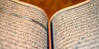 Çfarë lexonte Profeti ﷺ në namazin e drekës?