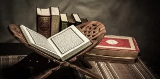 A ka rëndësi fjalia “Allahu të shpërbleftë”?