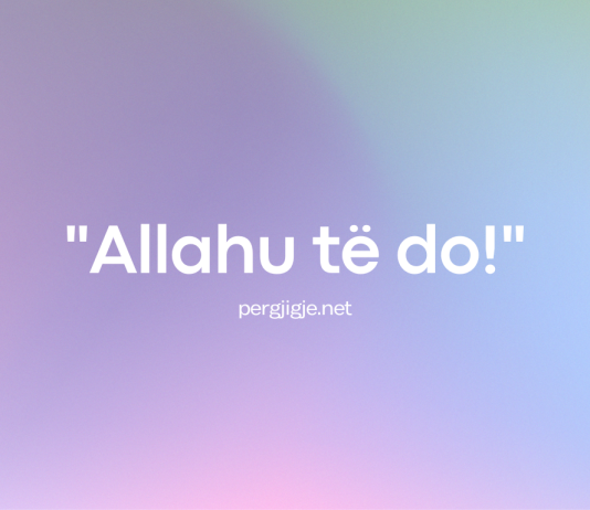 Në ëndërr kur një zë të thotë Allahu të don…