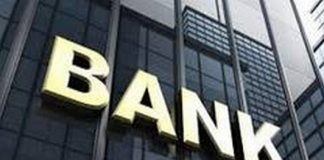 A lejohet dhënia me qera e objektit për banka joislame?