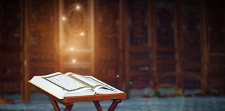 Pse Kurani ka ajete të paqarta?