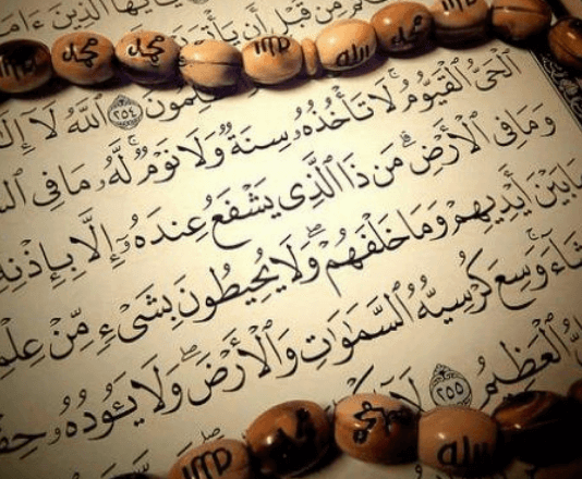 A ndihmon thënia e tesbi dovës (ajetul kursij) në vështirësi?