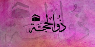 Përse dhjetë ditët e para të Dhul Hixhes janë të shenjta?