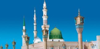 Kur sheh në ëndërr veten duke lindur në Medine