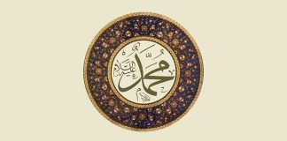 Cili është argumenti që na obligon ta pasojmë sunetin e Pejgamberit ﷺ?