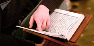 Kush ia vuri emrat sureve të Kuranit, Profeti ﷺ apo dikush tjetër?