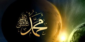 Çka përfitojmë nëse dërgojmë salavat mbi Pejgamberin ﷺ?