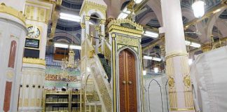 Cilat dua i bëjmë pasi të japim Selam?