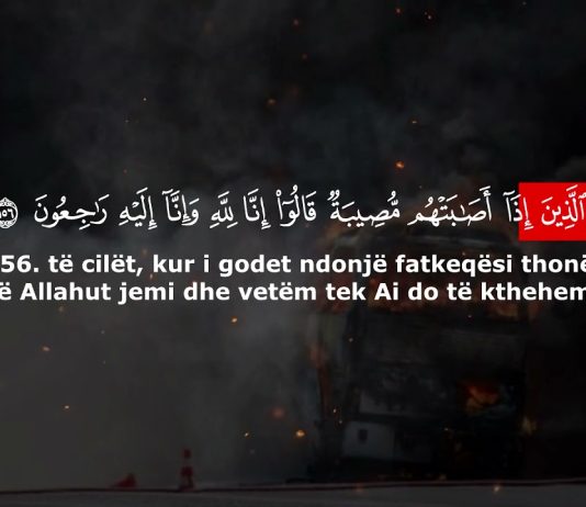 Si bëhet lutja e ngushëllimit kur dikujt i ka vdekur familjari?