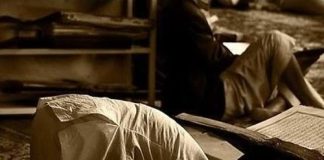 Çfarë duhet lutur gjatë të ndenjurit ulur në namaz?