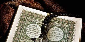 Motra ime ka cytje nga shejtani, çfarё duaje tё bёj unё qё ajo tё shёrohet?