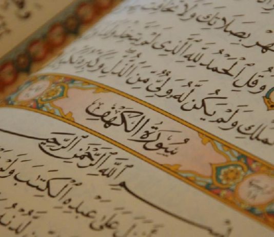 Si të mbrohemi nga sprova e Dexhallit?