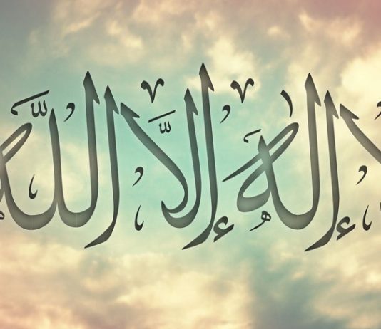 Kur ta shqiptojmë shehadetin, a duhet të shtojmë “Muhameden rasulullah”?