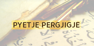 A vdesin engjëjt në momentin kur njeriu të cilin e kishin nën mbikqyrje ndërron jetë. Çfarë ndodh me ta?
