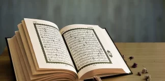 A lejohet qё muslimani t’i bёj rukje jomuslimanit?