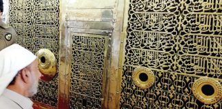 A është jeta e Profetit ﷺ në varr si jeta e tij në këtë botë?