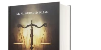 Cilat ishin disa nga sukseset ekonomike të Omer Ibn Abdulazizit?