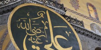 Cikli i haditheve të dobëta dhe të trilluara (2)