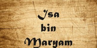 Pejgamberi Isa alejhi selam, i biri i Merjemes dhe mrekullitë e tij