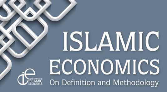 Lindja e mendimit Ekonomik Islam dhe karakteristikat e tij