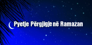 A është muaji i ramazanit i veçantë për këtë umet, apo ka qenë dhe për popujt tjerë, po ashtu?
