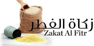 A lejohet ta dhurojmë Zekatul-Fitrin në javën e parë të Ramazanit?