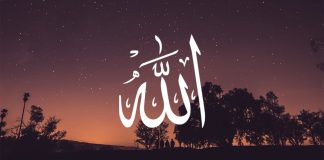 A mund të përshkruhet Allahu si ngurrues (i lëkundur)?