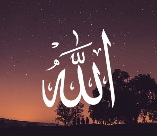 A mund të përshkruhet Allahu si ngurrues (i lëkundur)?