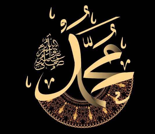 Si mbetet çështja e atyre që thonë se Islami dhe besimi nuk kufizohen me porosinë e Pejgamberit ﷺ?