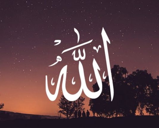 Vendimi mbi atë që s’është i aftë të shohë urtësi mbrapa vendimeve të Allahut dhe e mendon veten më të dijshëm e më të urtë se Allahu