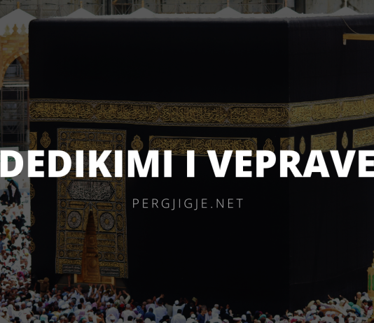 Të dedikuarit e veprave dikujt