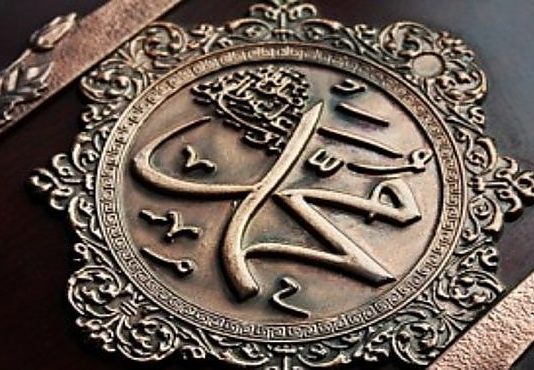 Shikimi i Allahut në ëndërr nga Pejgamberi ﷺ