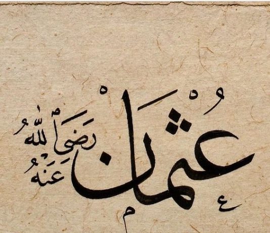 Kush ishte Othmani (Allahu qoftë i kënaqur me të)?