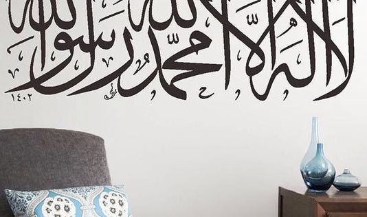 A lejohet të shkruaj ajete të Kuranit në dritare të dyqanit tim?