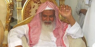 Rreth rukjes së Ibn Xhibrin-it