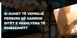 Si duhet të veprojë personi që harron ditët e pashlyera të ramazanit?