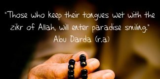 A duhet të jemi me abdes dhe gusël kur e bëjmë dhikrin e mëngjesit apo të mbrëmjes?