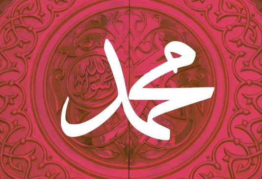 Pse nuk dihet ditëlindja e saktë e Profetit Muhamed ﷺ?