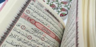 A lejohet leximi i Jasin-it për mbarësi?