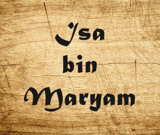 A ka vdekur Isai alejhi selam?