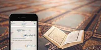 A më lejohet të lexoj Kuran prej telefonit pa abdes?