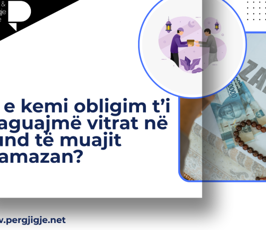 A e kemi obligim t’i paguajmë vitrat në fund të muajit Ramazan?